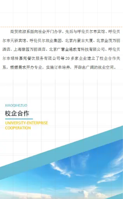 企业微信截图_16820605325471.png